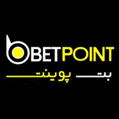 بت پوینت (Betpoint) ورود به سایت شرط بندی اصلی