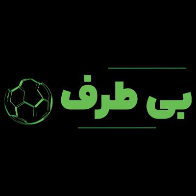بی طرف (Bitaraf) ورود به سایت شرط بندی اصلی