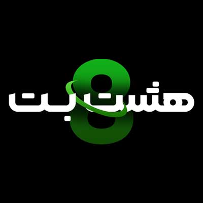 هشت بت (HashtBet) ورود به سایت شرط بندی اصلی