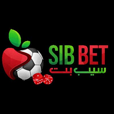 سیب بت (SibBet) ورود به سایت شرط بندی اصلی