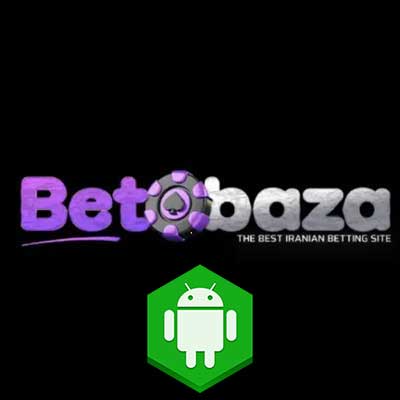 دانلود اپلیکیشن بت بازا (Bet Baza) برای اندروید