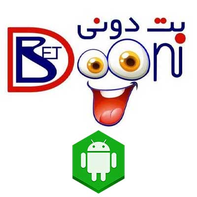 دانلود اپلیکیشن بت دونی (BetDooni) برای اندروید