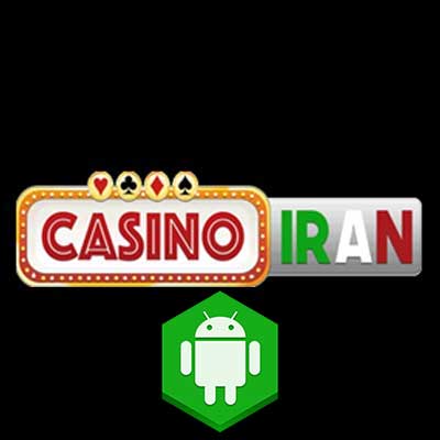 دانلود اپلیکیشن کازینو ایران (Casino Iran) برای اندروید