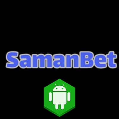 دانلود اپلیکیشن سامان بت (SamanBet) برای اندروید