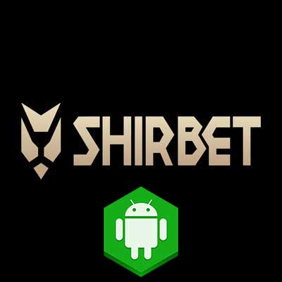 دانلود اپلیکیشن شیر بت (ShirBet) برای اندروید