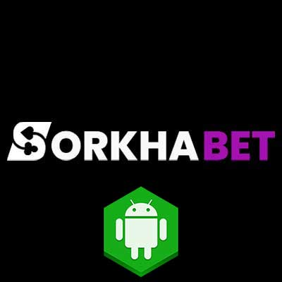 دانلود اپلیکیشن سرخابت (SorkhaBet) برای اندروید