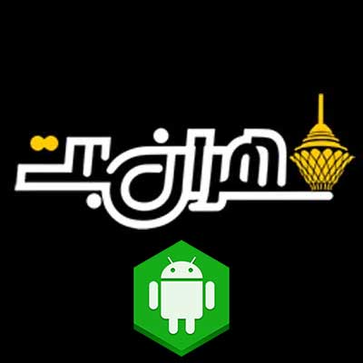 دانلود اپلیکیشن تهران بت (TehranBet) برای اندروید