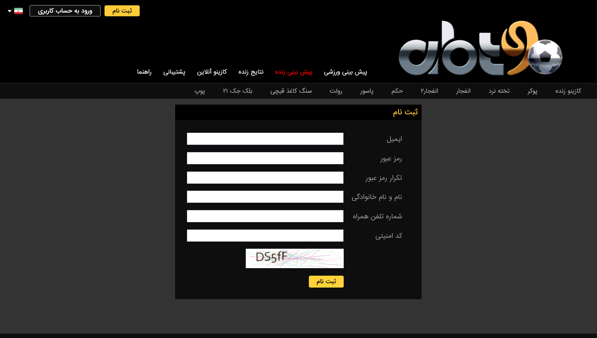 ثبت نام ای بی تی 90