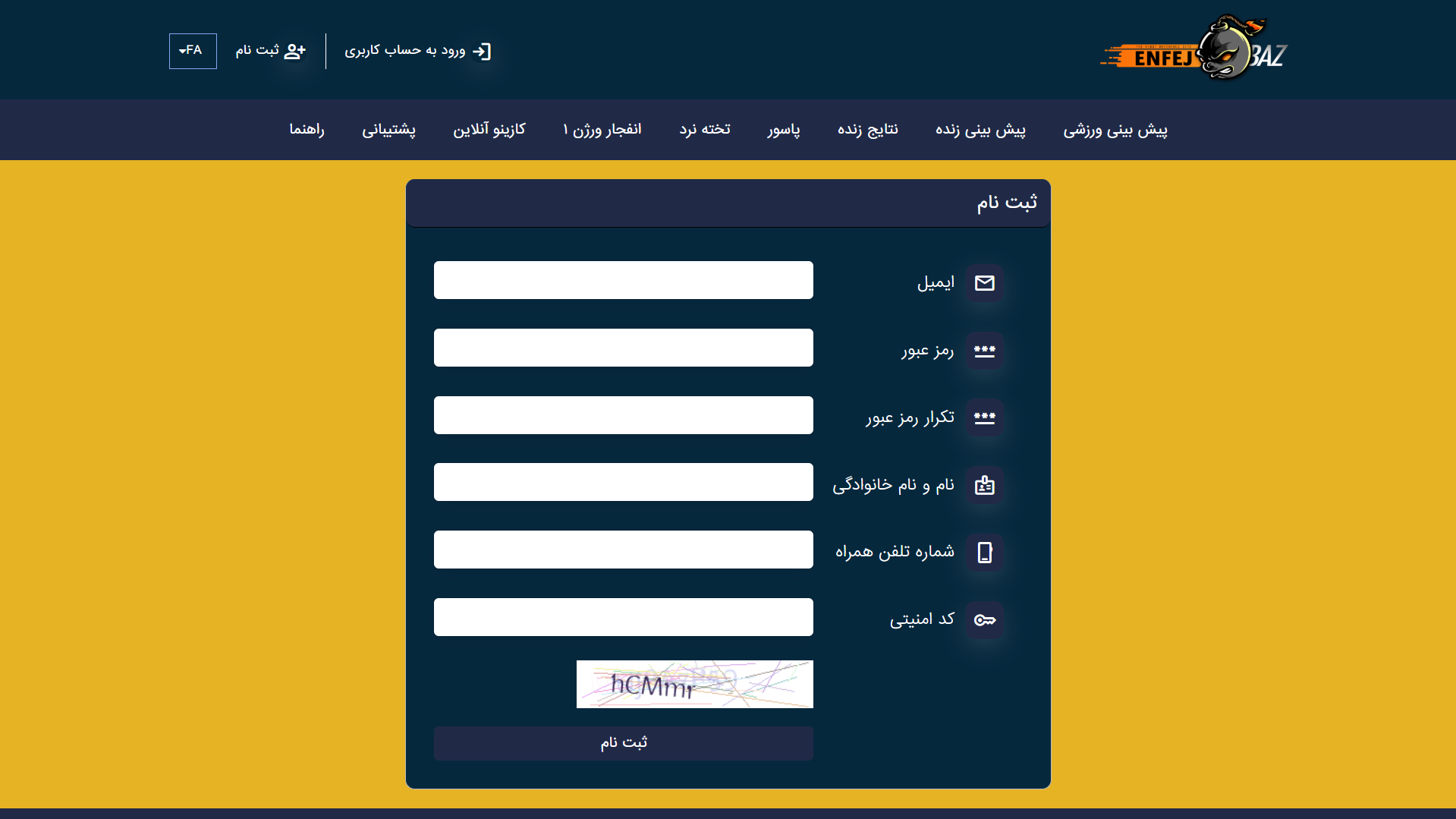 ثبت نام در انفج باز