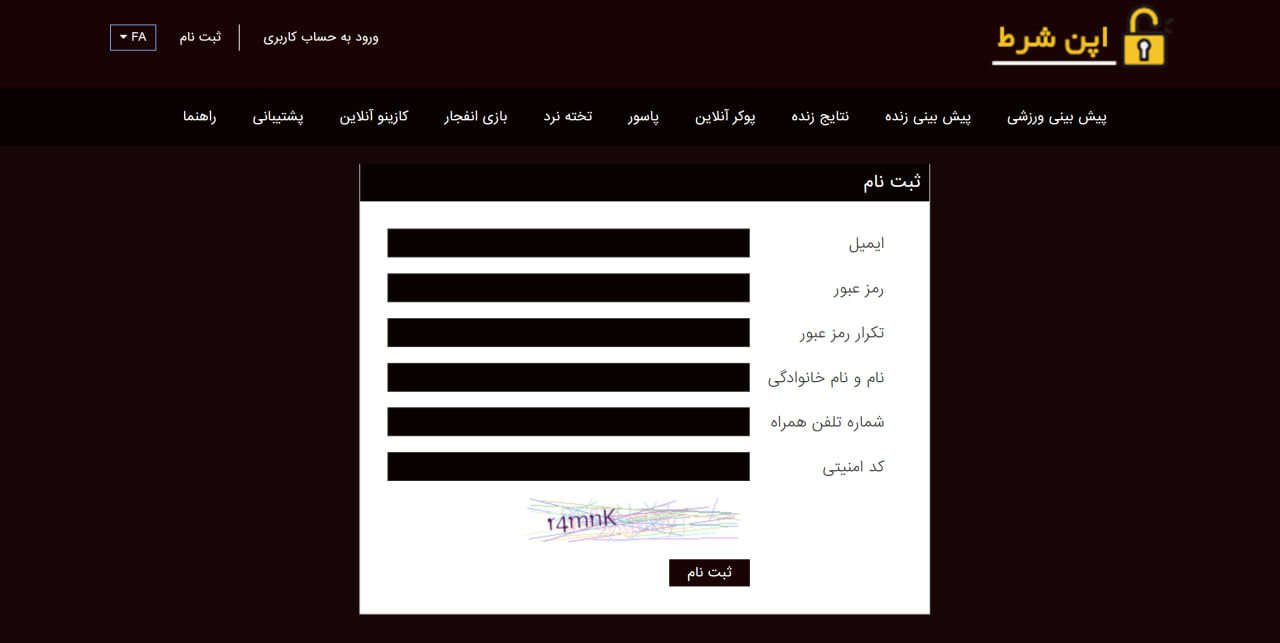 ثبت نام در اپن شرط - شرط سنتر ثبت نام در اپن شرط
