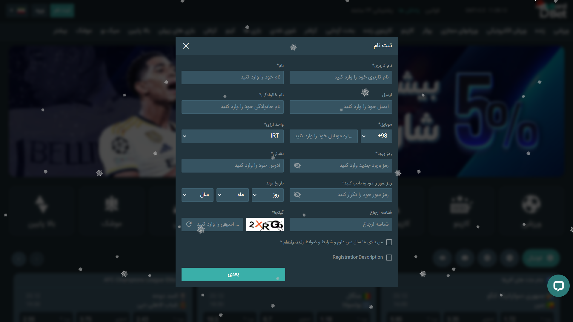 ثبت نام در برد بت