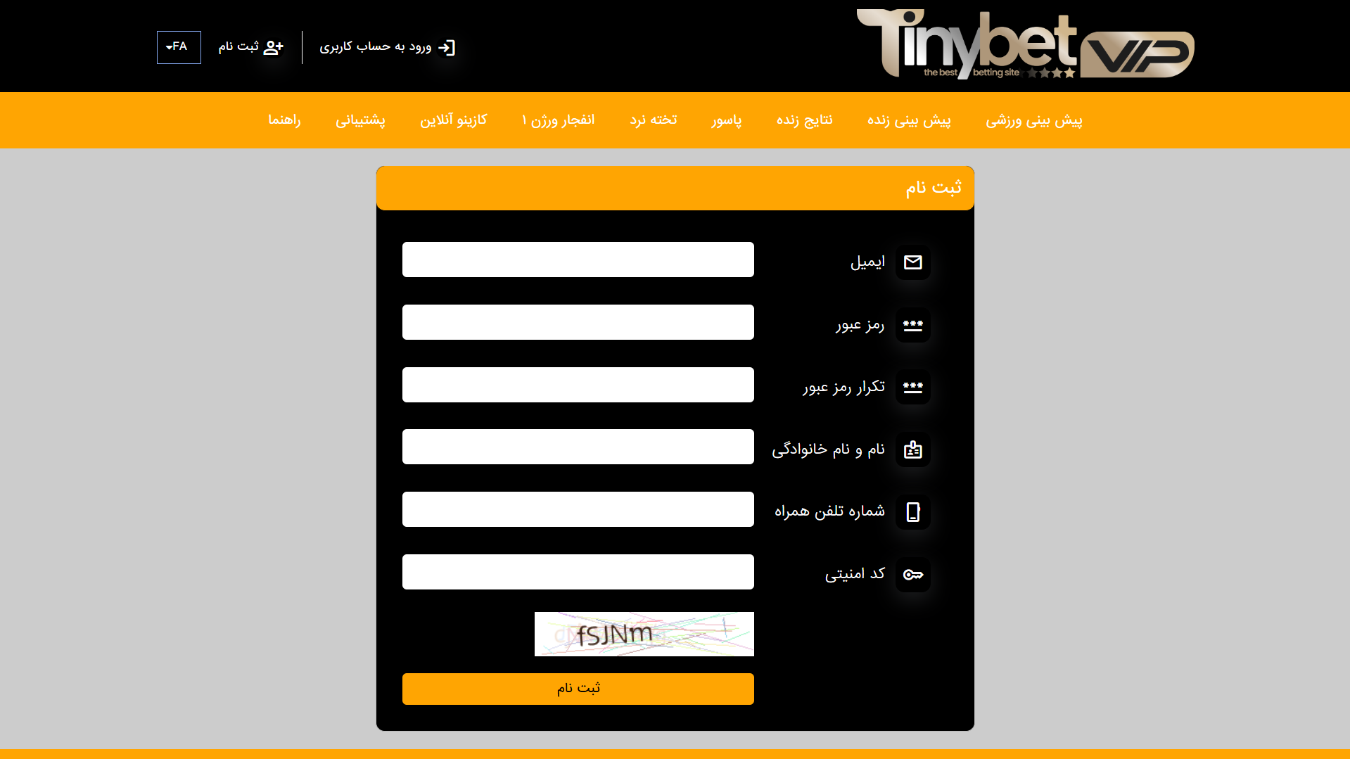 ثبت نام در تاینی بت وی آی پی