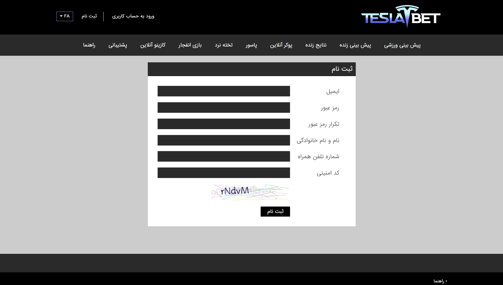 ثبت نام در تسلا بت