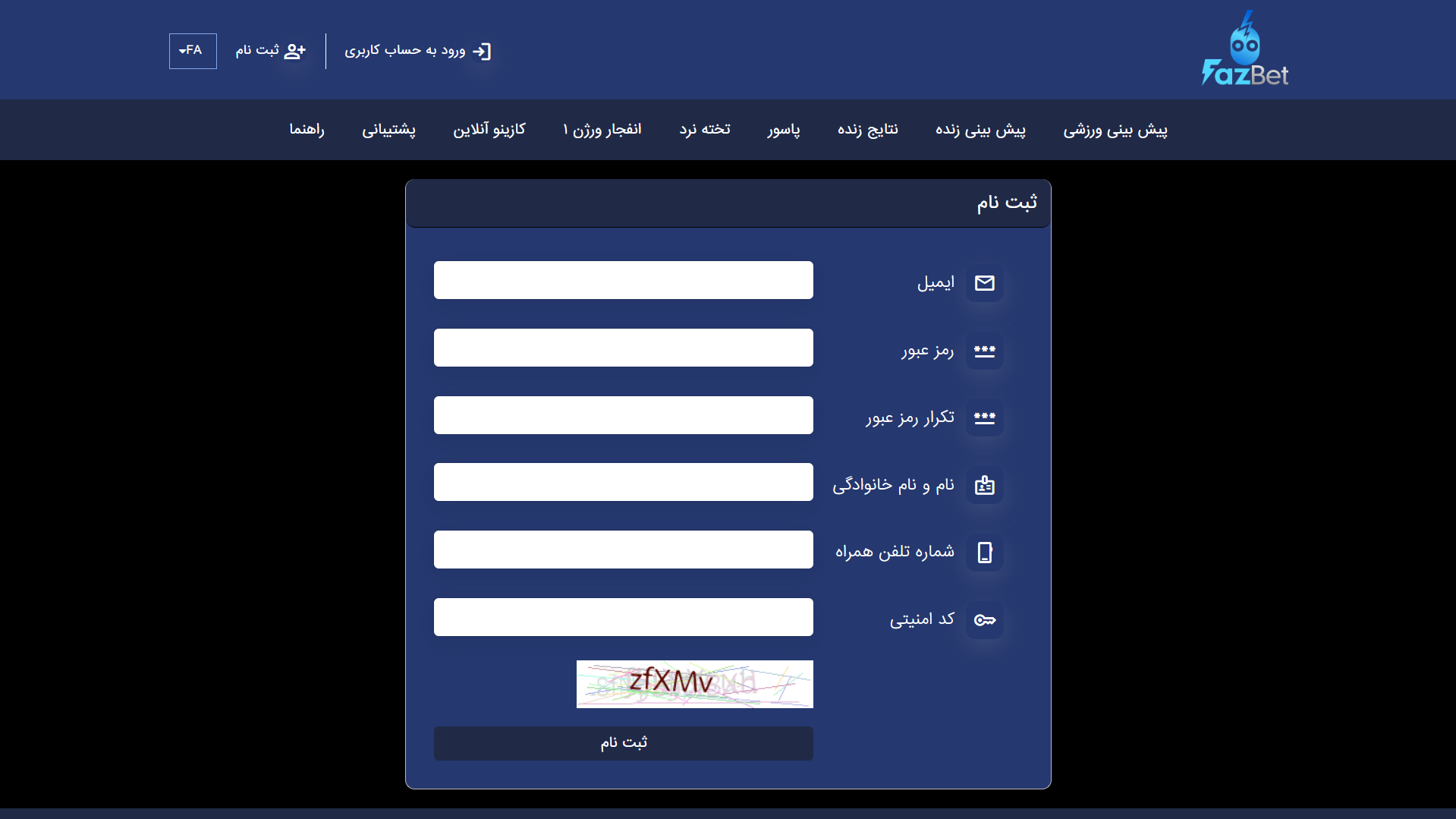 ثبت نام در فاز بت
