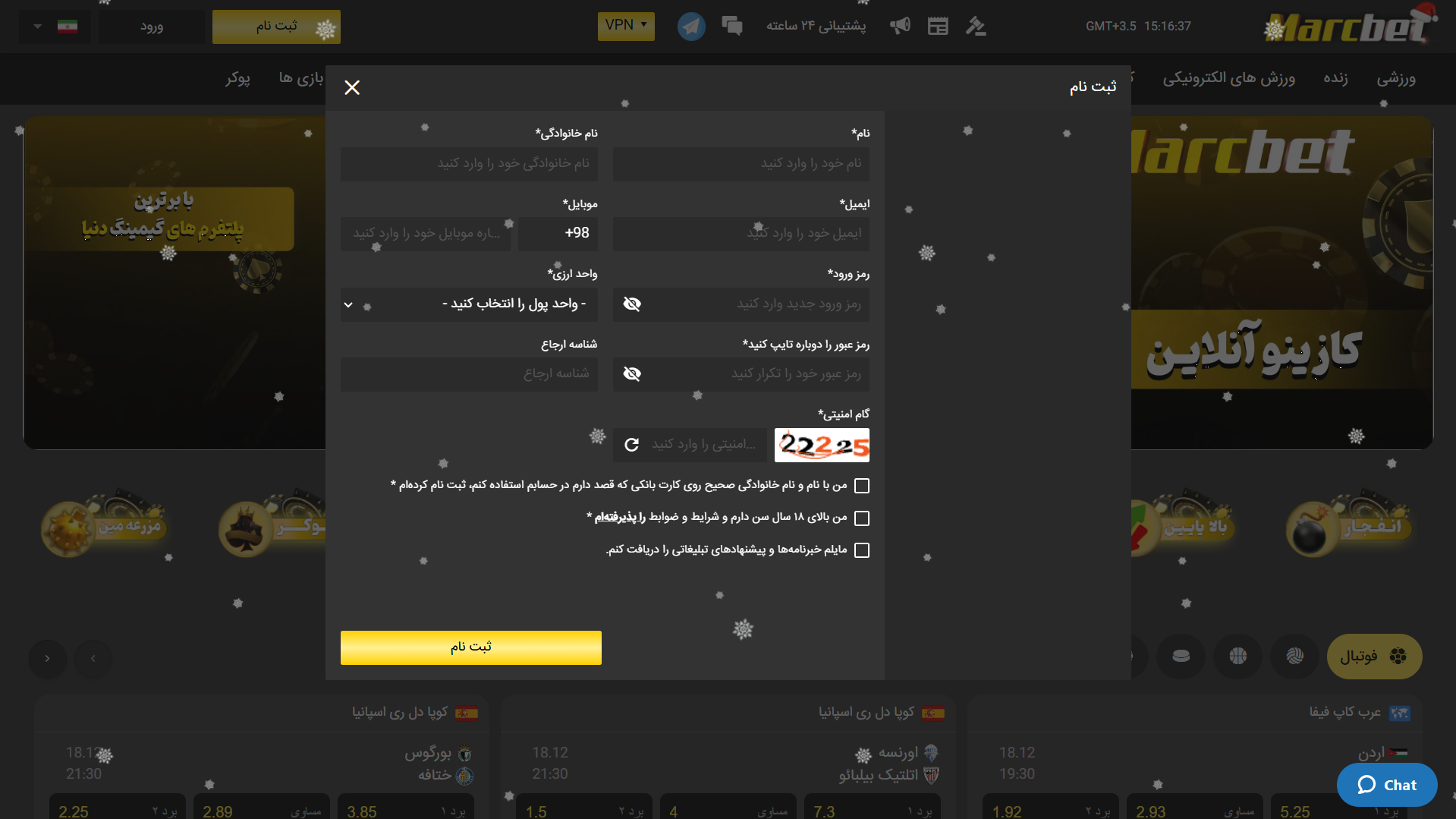 ثبت نام در مارک بت