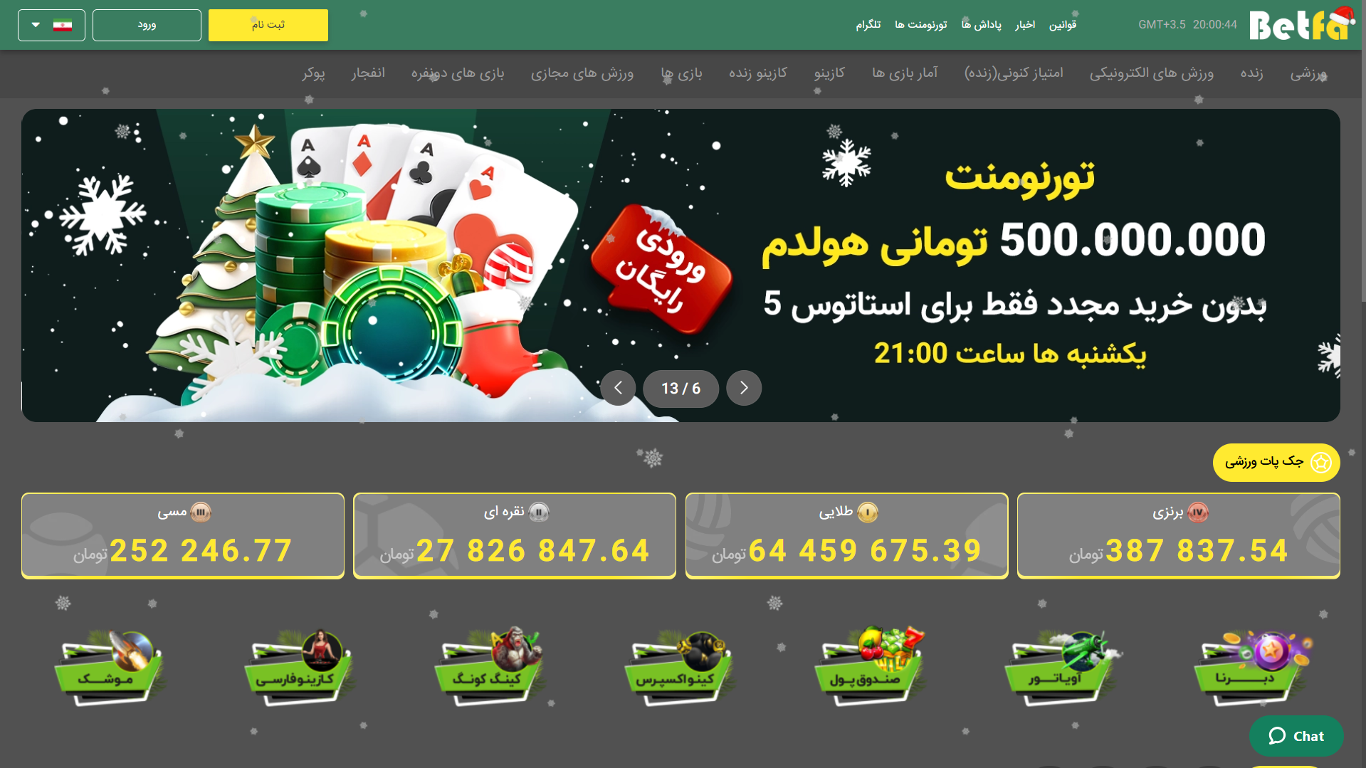 سایت بت فا
