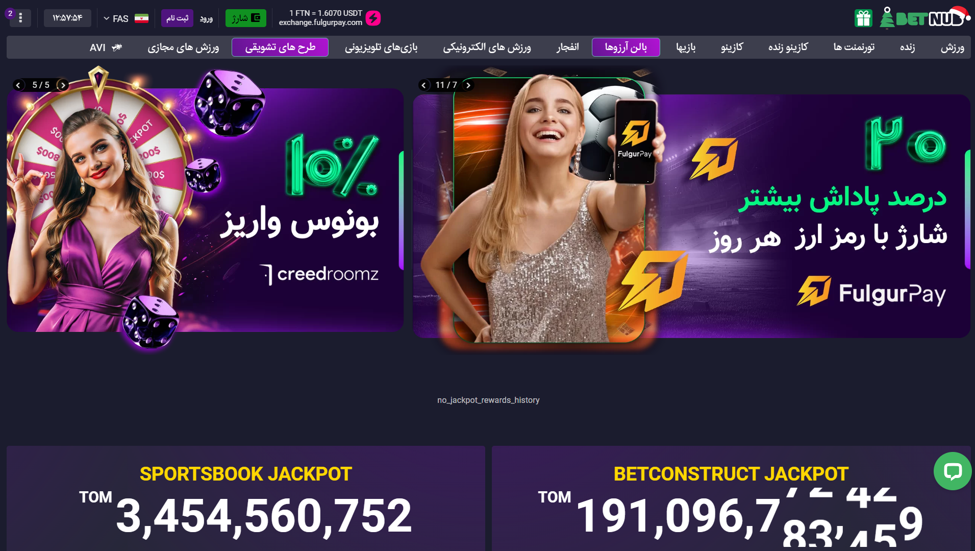 سایت بت ناب