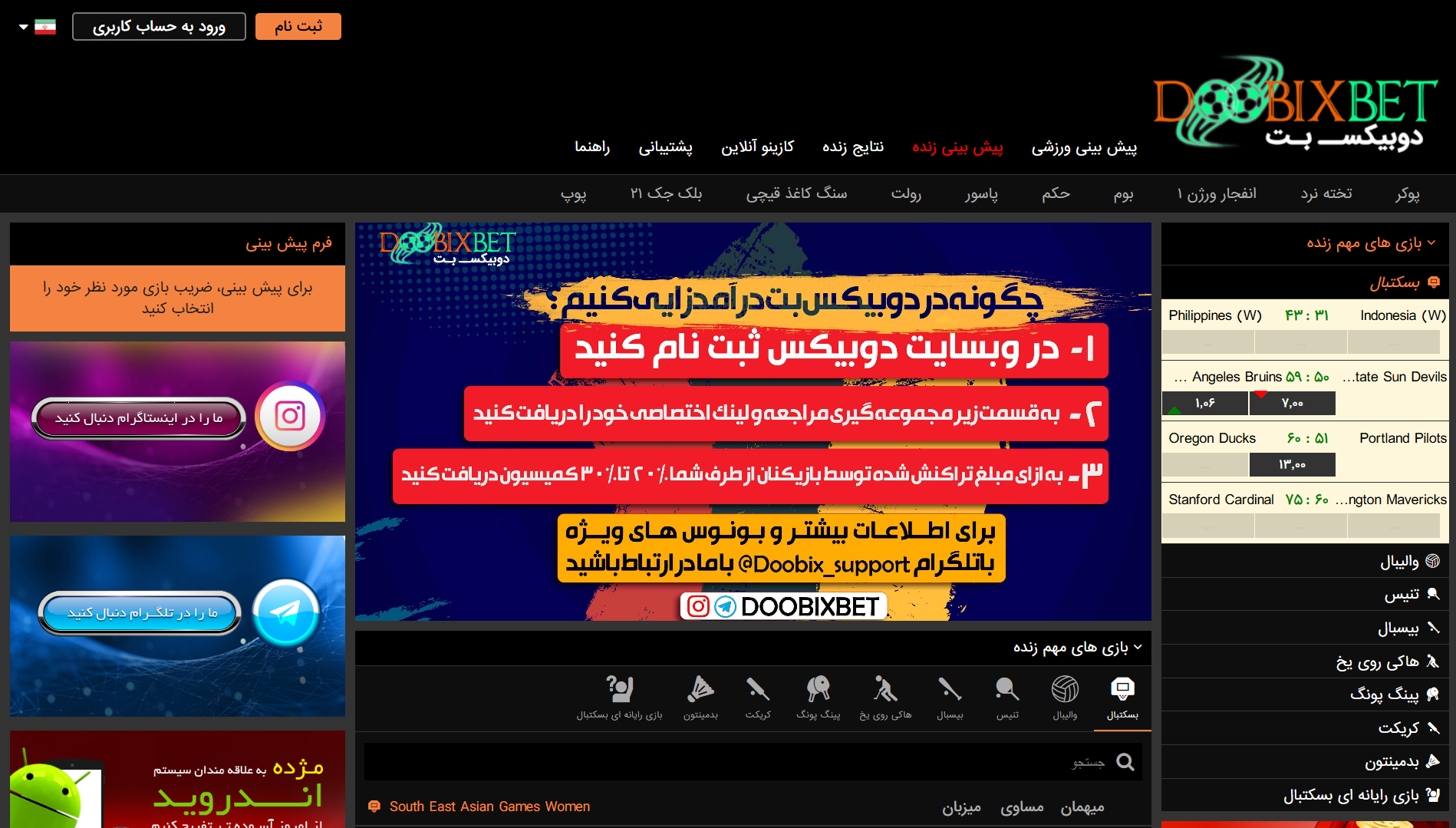 سایت دوبیکس بت