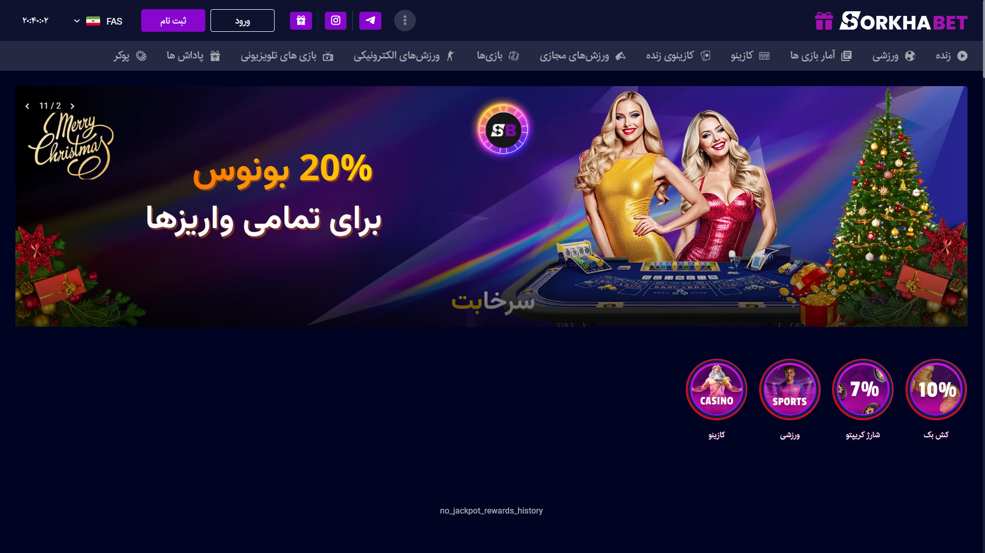 سایت سرخابت