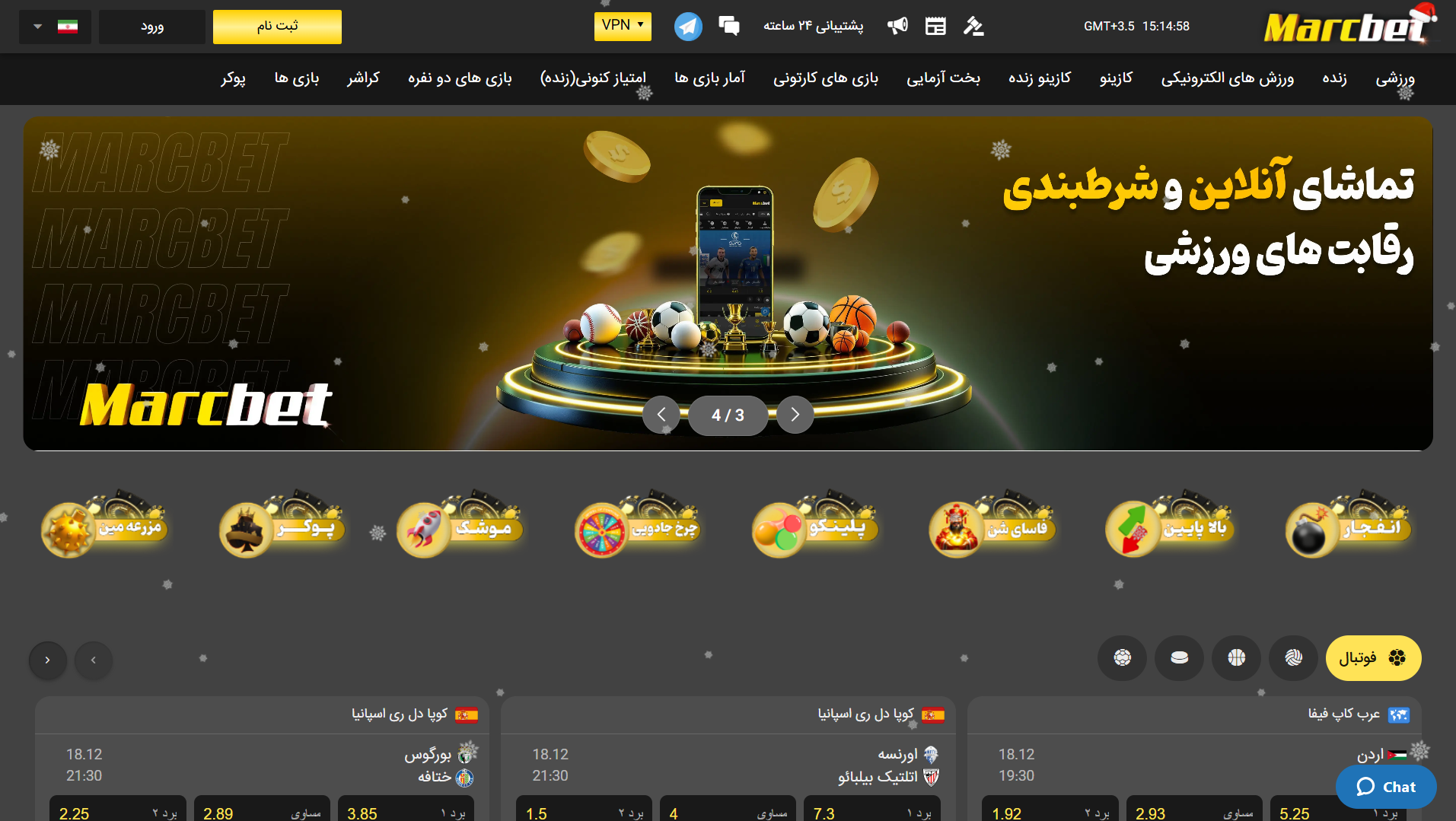 سایت مارک بت