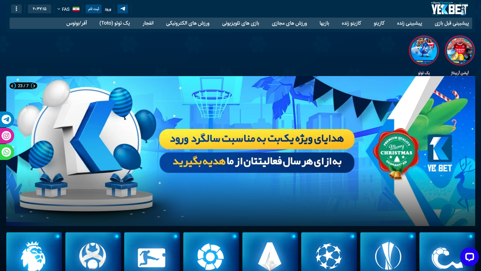 سایت یک بت